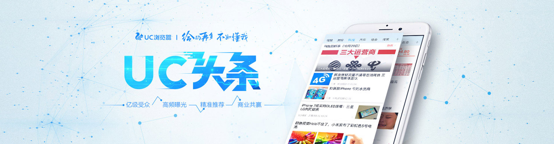 莱州竞价开户