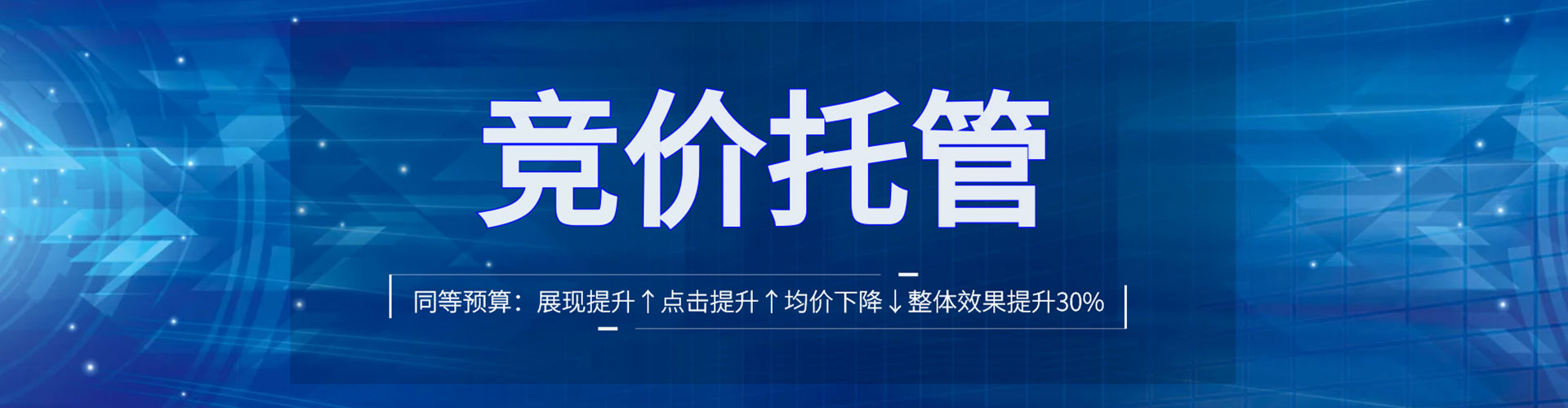 莱州信息流营销